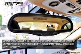 汽车换内后视镜多少钱 汽车换内后视镜多少钱