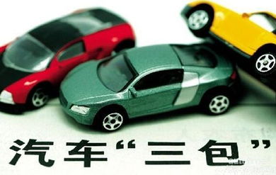 国外有多少品牌汽车销售 国外有多少品牌汽车销售