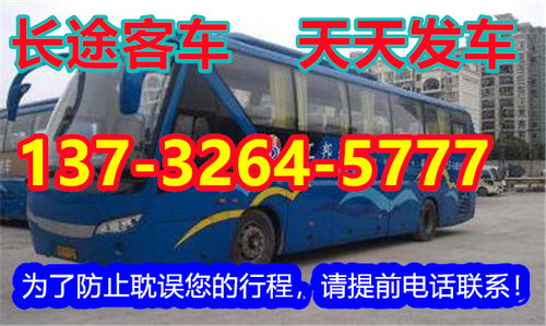沧州到盘锦汽车多少钱 沧州到盘锦汽车多少钱