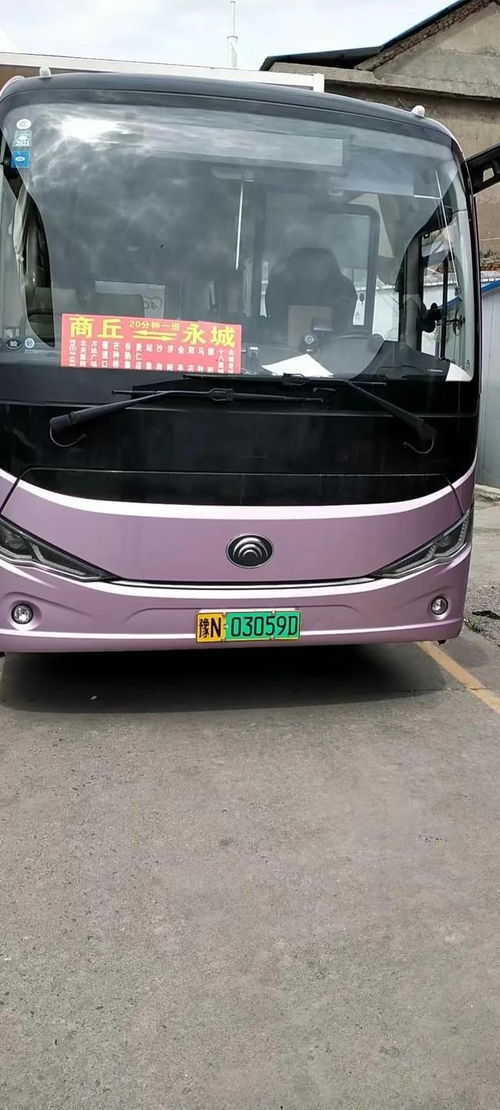 竹溪汽车到商丘多少钱 竹溪汽车到商丘多少钱