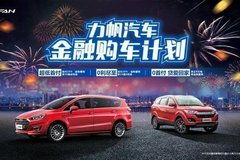 扬州汽车上牌多少钱 扬州汽车上牌多少钱