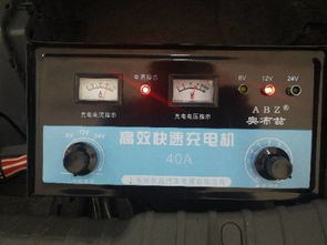 汽车均衡充电电流多少 汽车均衡充电电流多少