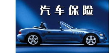 汽车划痕保险多少钱 汽车划痕保险多少钱