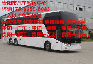 澧县到常德汽车多少钱 澧县到常德汽车多少钱