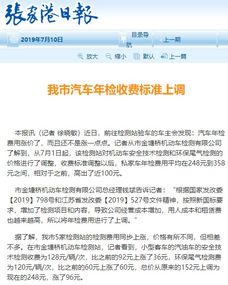 汽车检测站学历要求多少 汽车检测站学历要求多少
