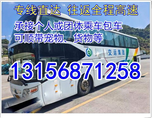 无棣到潍坊汽车多少钱