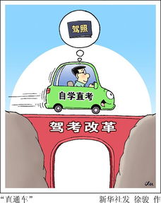 汽车驾照需多少课时考试 汽车驾照需多少课时考试