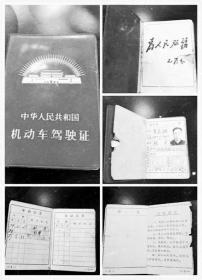 汽车驾照需多少课时考试 汽车驾照需多少课时考试