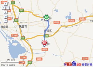 蒙阴汽车到枣庄多少公里 蒙阴汽车到枣庄多少公里