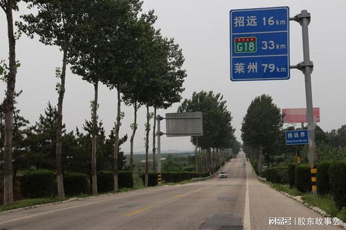 招远到徐州汽车多少钱 招远到徐州汽车多少钱