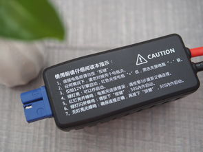 汽车电源多少安 汽车电源多少安