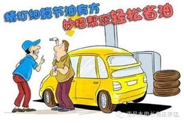 汽车不熄火会耗油多少 汽车不熄火会耗油多少