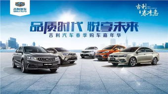 车展汽车会优惠多少 车展汽车会优惠多少