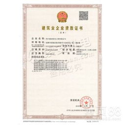 汽车生产资质值多少钱 汽车生产资质值多少钱