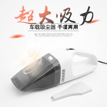 汽车吸尘器用多少瓦 汽车吸尘器用多少瓦