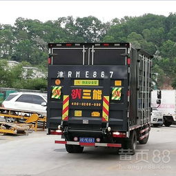 沅江汽车尾板费用多少 沅江汽车尾板费用多少