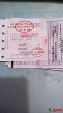 耒阳至揭阳汽车票多少 耒阳至揭阳汽车票多少
