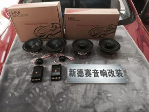 中国有多少老式汽车喇叭