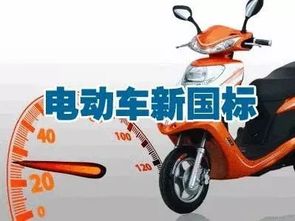 电动汽车是多少伏 电动汽车是多少伏