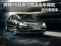 辉腾汽车陪练多少钱 辉腾汽车陪练多少钱