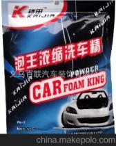 宁波精洗汽车多少钱 宁波精洗汽车多少钱