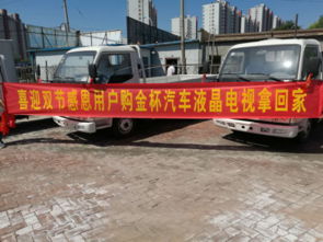 金杯汽车用电多少伏 金杯汽车用电多少伏