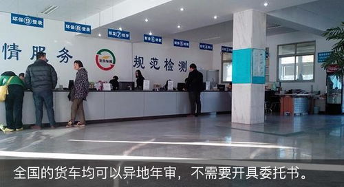 东莞汽车年检要多少钱 东莞汽车年检要多少钱