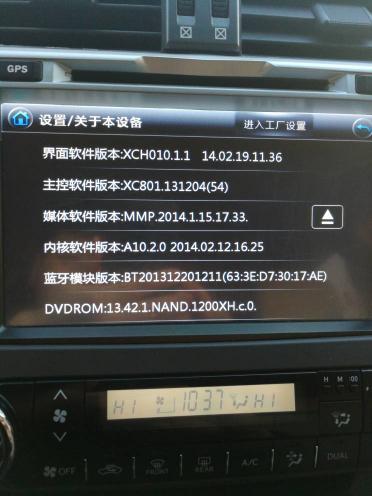 汽车导航输入密码是多少 汽车导航输入密码是多少