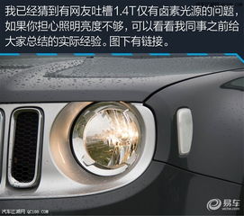 汽车卤素灯多少钱 汽车卤素灯多少钱
