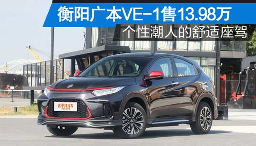 衡阳到常宁汽车多少钱 衡阳到常宁汽车多少钱