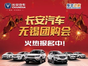 一般团购汽车优惠多少 一般团购汽车优惠多少