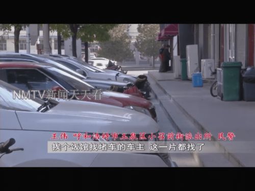呼市到沧州汽车多少小时 呼市到沧州汽车多少小时