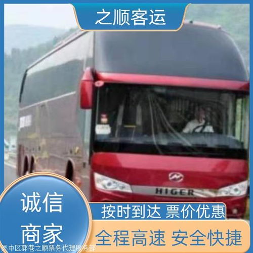 呼市到沧州汽车多少小时 呼市到沧州汽车多少小时