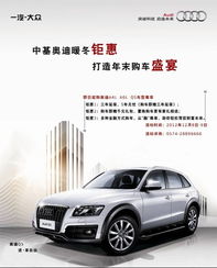 年中与年末汽车差价多少 年中与年末汽车差价多少