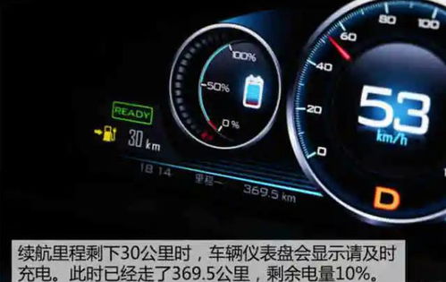 汽车汽车电池衰减多少 汽车汽车电池衰减多少