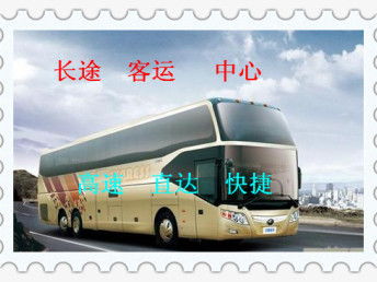 九江到武汉汽车多少钱 九江到武汉汽车多少钱