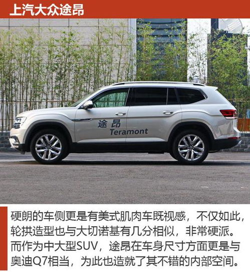 萨拉途汽车多少钱