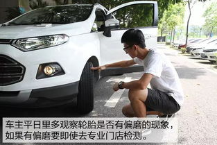 汽车做四轮定位要多少钱 汽车做四轮定位要多少钱