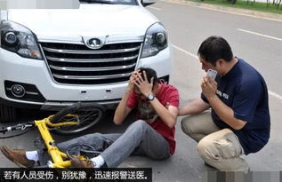 汽车撞人交警电话多少