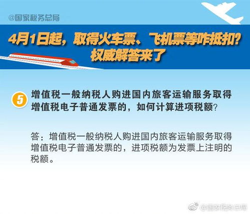 汽车能抵扣多少税 汽车能抵扣多少税