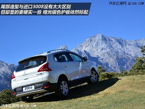 标致汽车3008多少钱 标致汽车3008多少钱