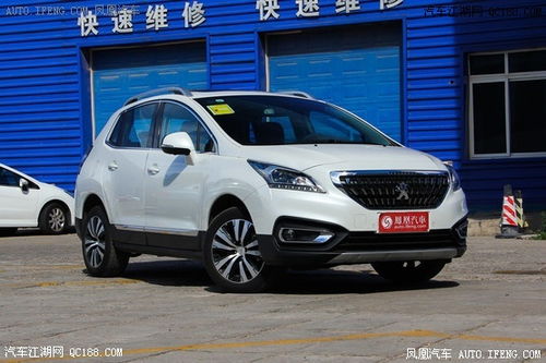 标致汽车3008多少钱 标致汽车3008多少钱