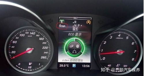 汽车经济模式速度多少码 汽车经济模式速度多少码