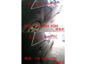 汽车吸坑多少钱 汽车吸坑多少钱