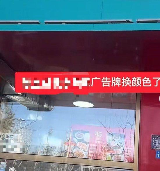 禁用红蓝黑招牌的三河 禁用红蓝黑招牌的三河