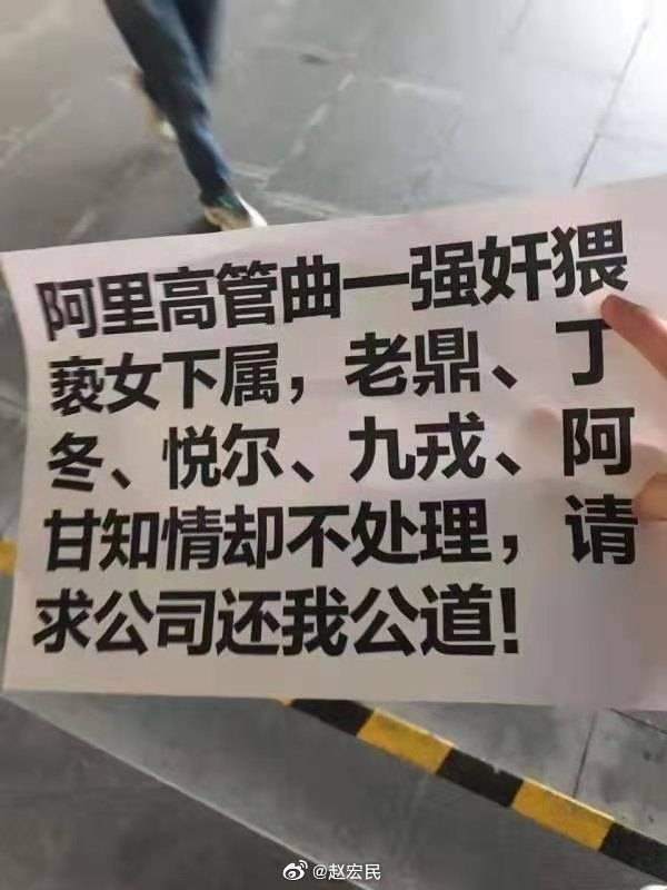 物业高管深夜踢女业主房门 警方立案 物业高管深夜踢女业主房门 警方立案
