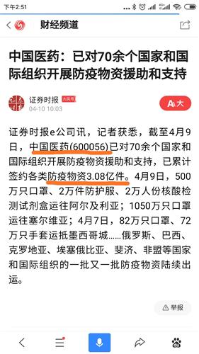 专家:关税超60%后再怎么加都没区别