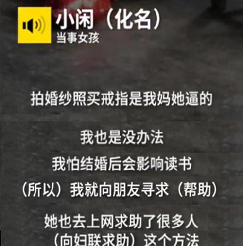 17岁少女充值打赏45万 家长要求返还 17岁少女充值打赏45万 家长要求返还