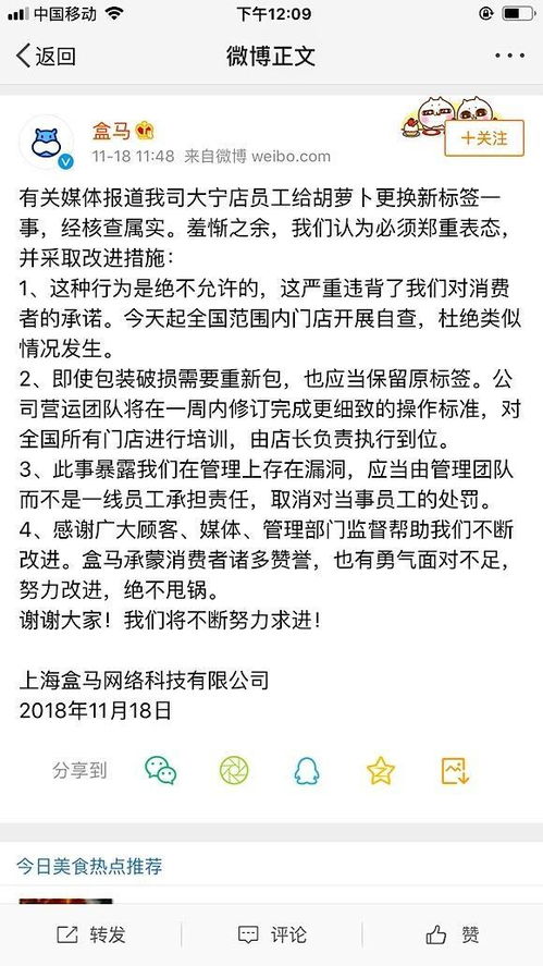 3888元尝大象粪便 上海餐厅被立案 3888元尝大象粪便 上海餐厅被立案