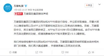 3888元尝大象粪便 上海餐厅被立案 3888元尝大象粪便 上海餐厅被立案